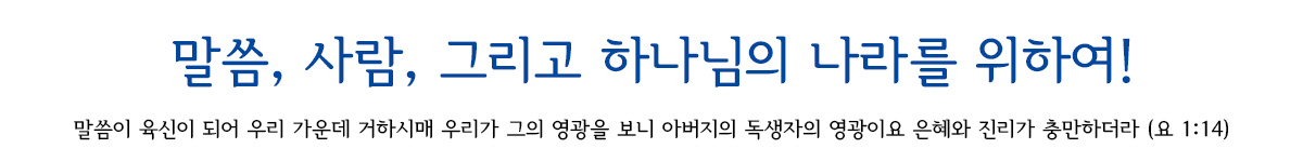 TokyoDream-메인01.jpg